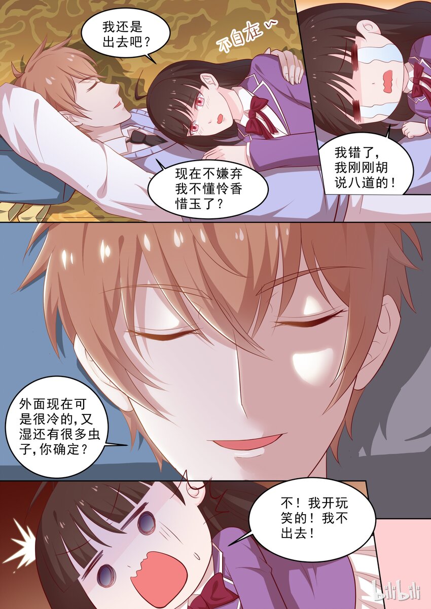30 滚床单~0