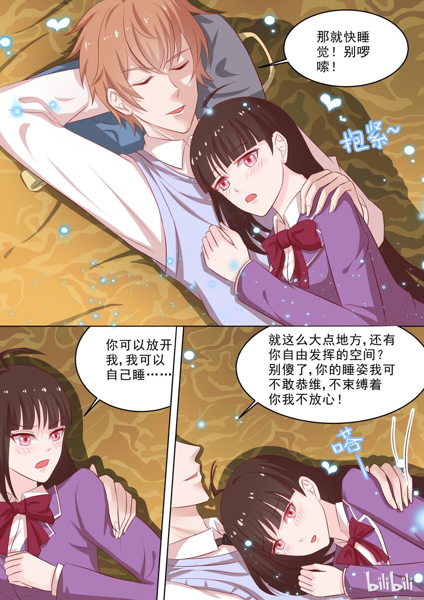 30 滚床单~1