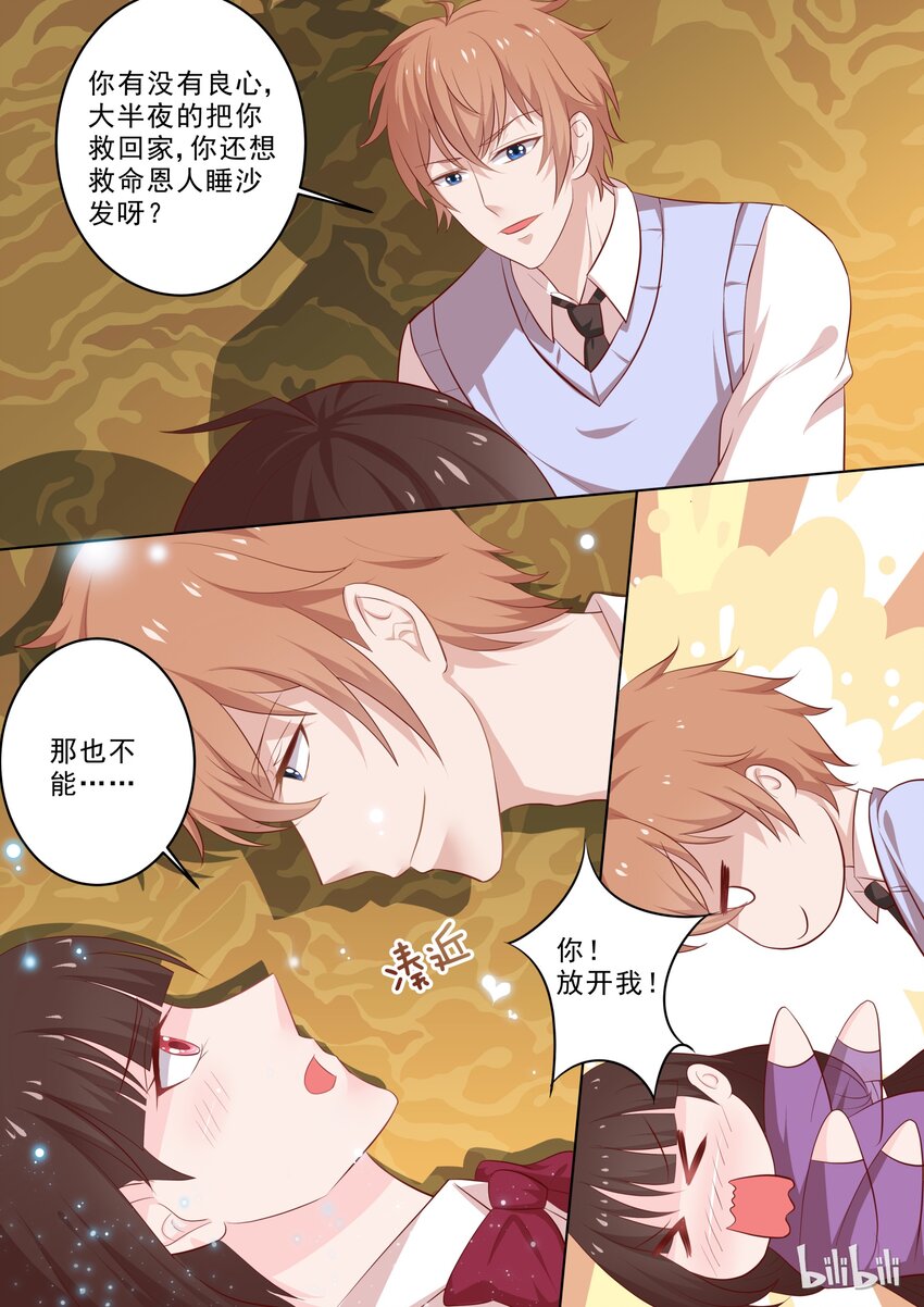 30 滚床单~3