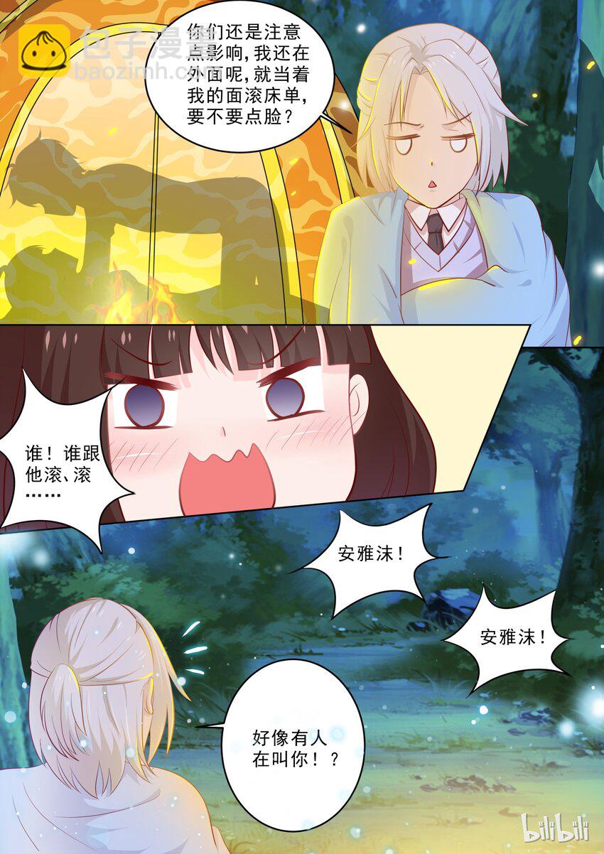 30 滚床单~4