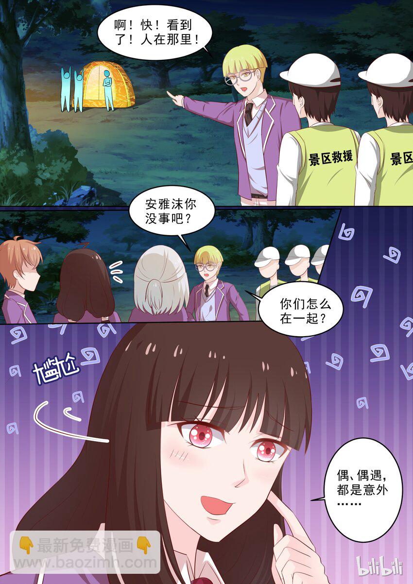 30 滚床单~6