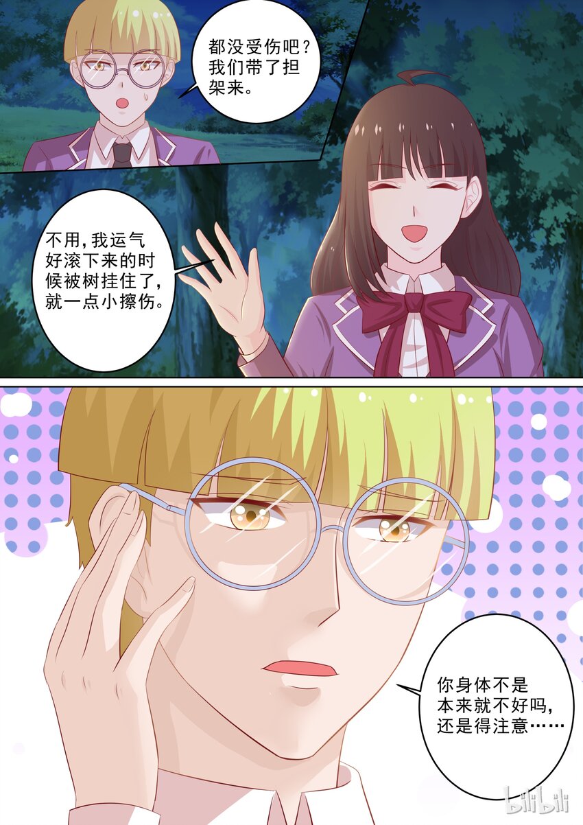 30 滚床单~7