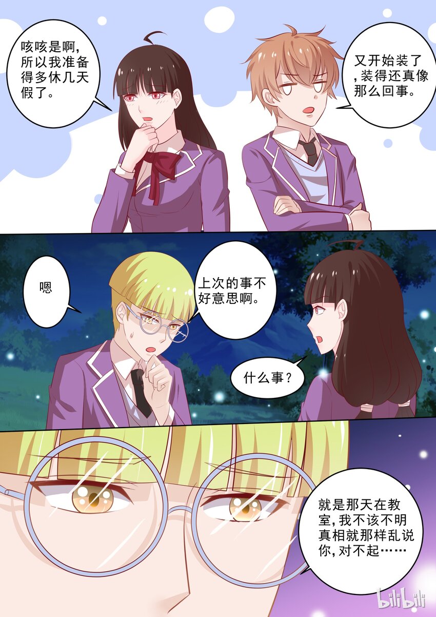 30 滚床单~8