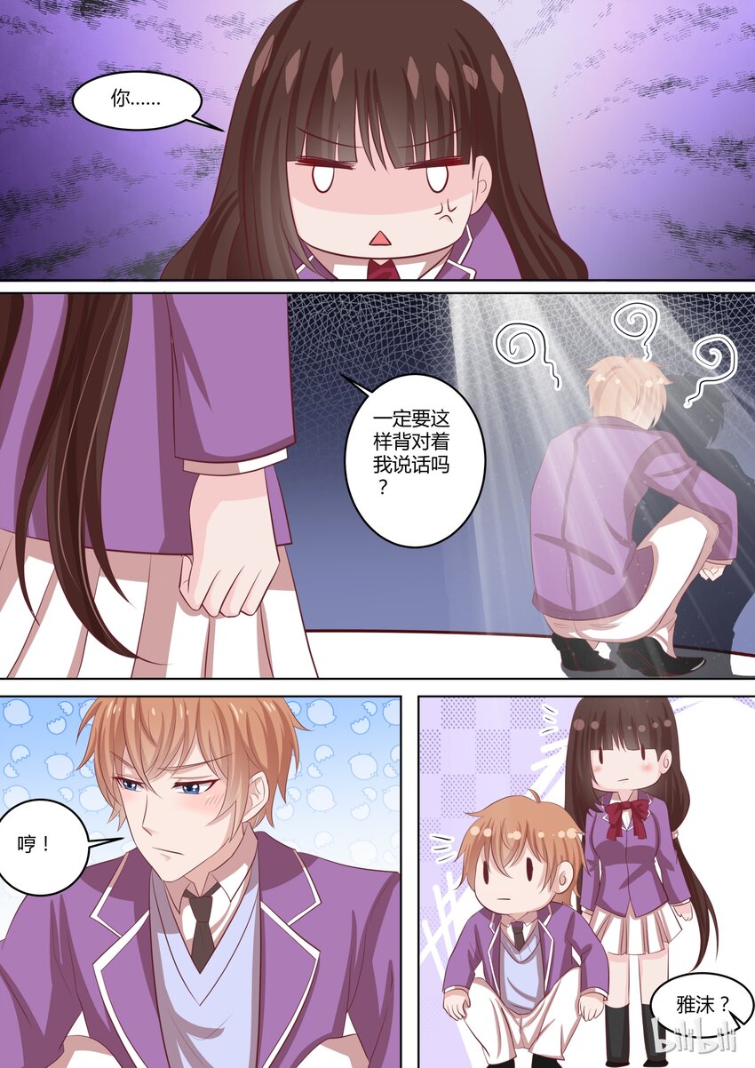 31 想撬我墙角么！？5