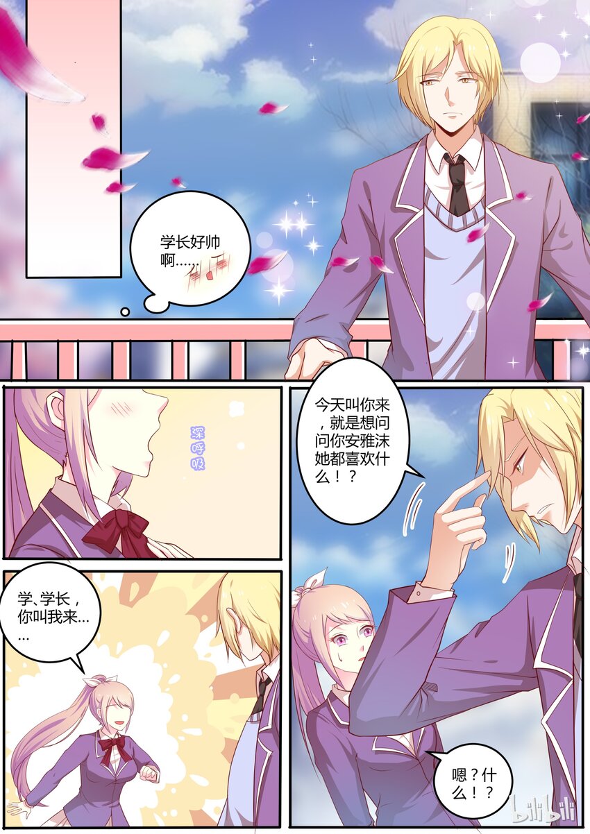 33 通电？？？0
