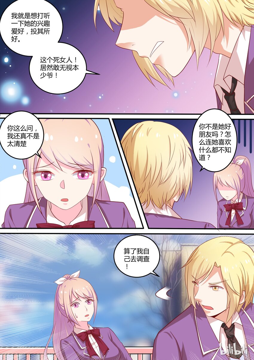 33 通电？？？1