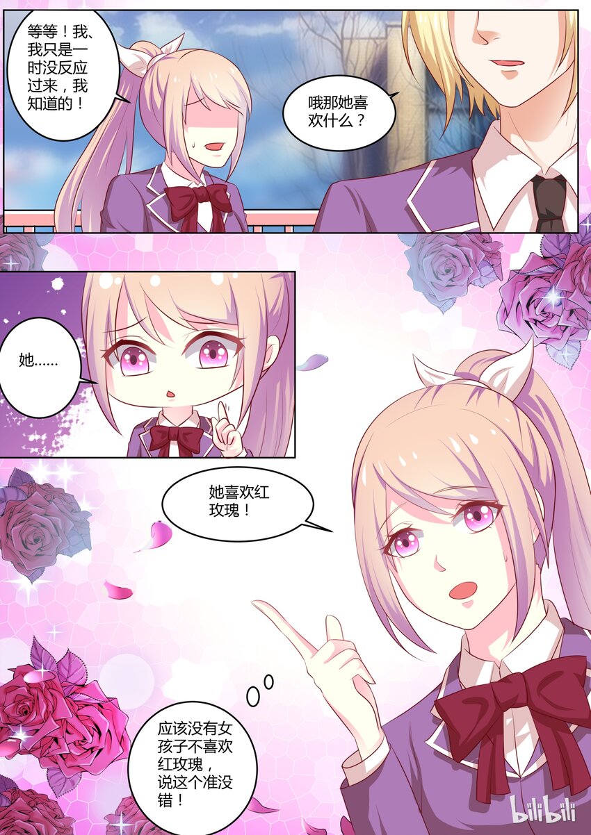 33 通电？？？2