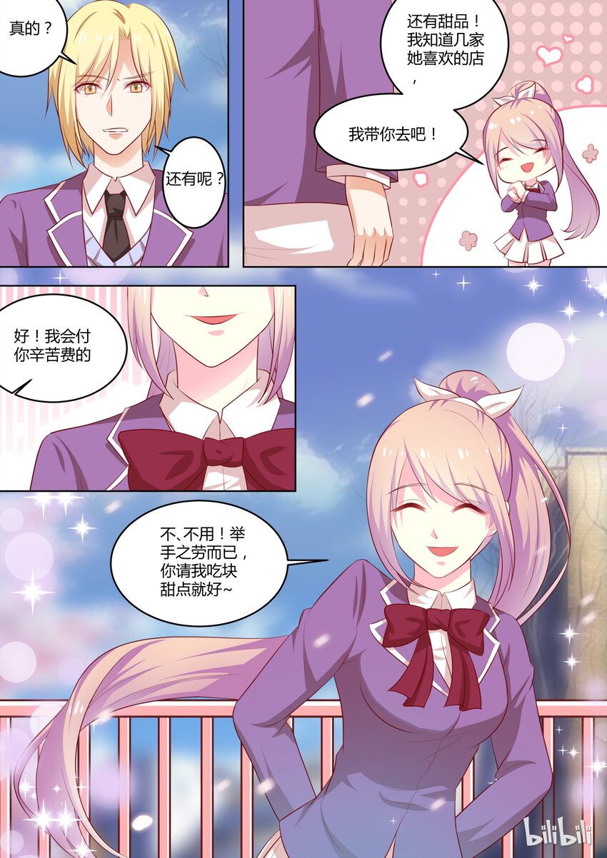 33 通电？？？3