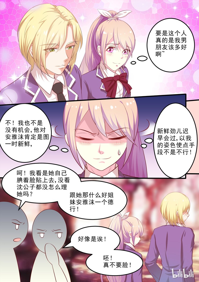 33 通电？？？5