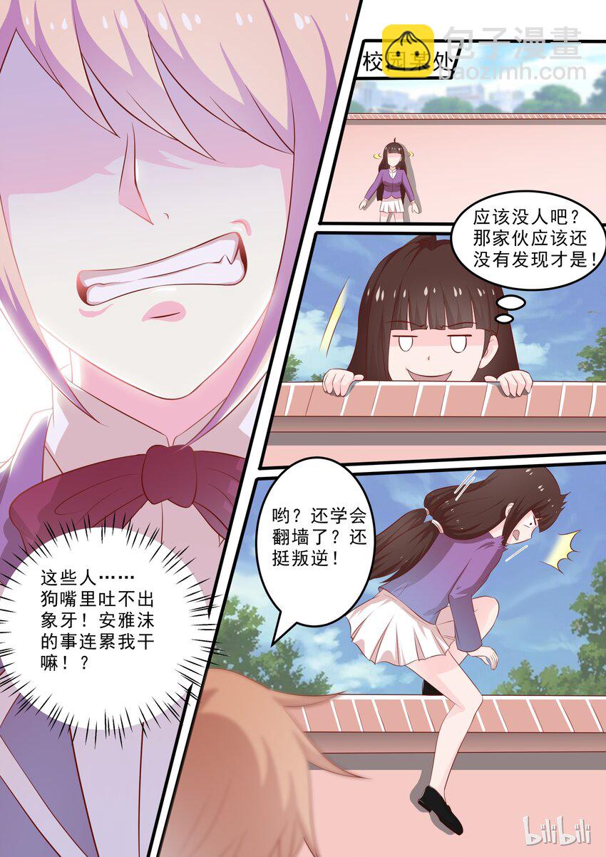 33 通电？？？6