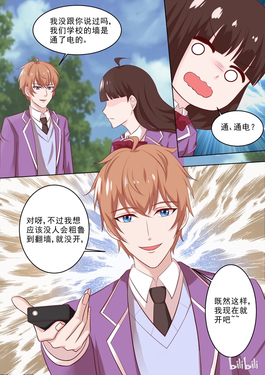 33 通电？？？7