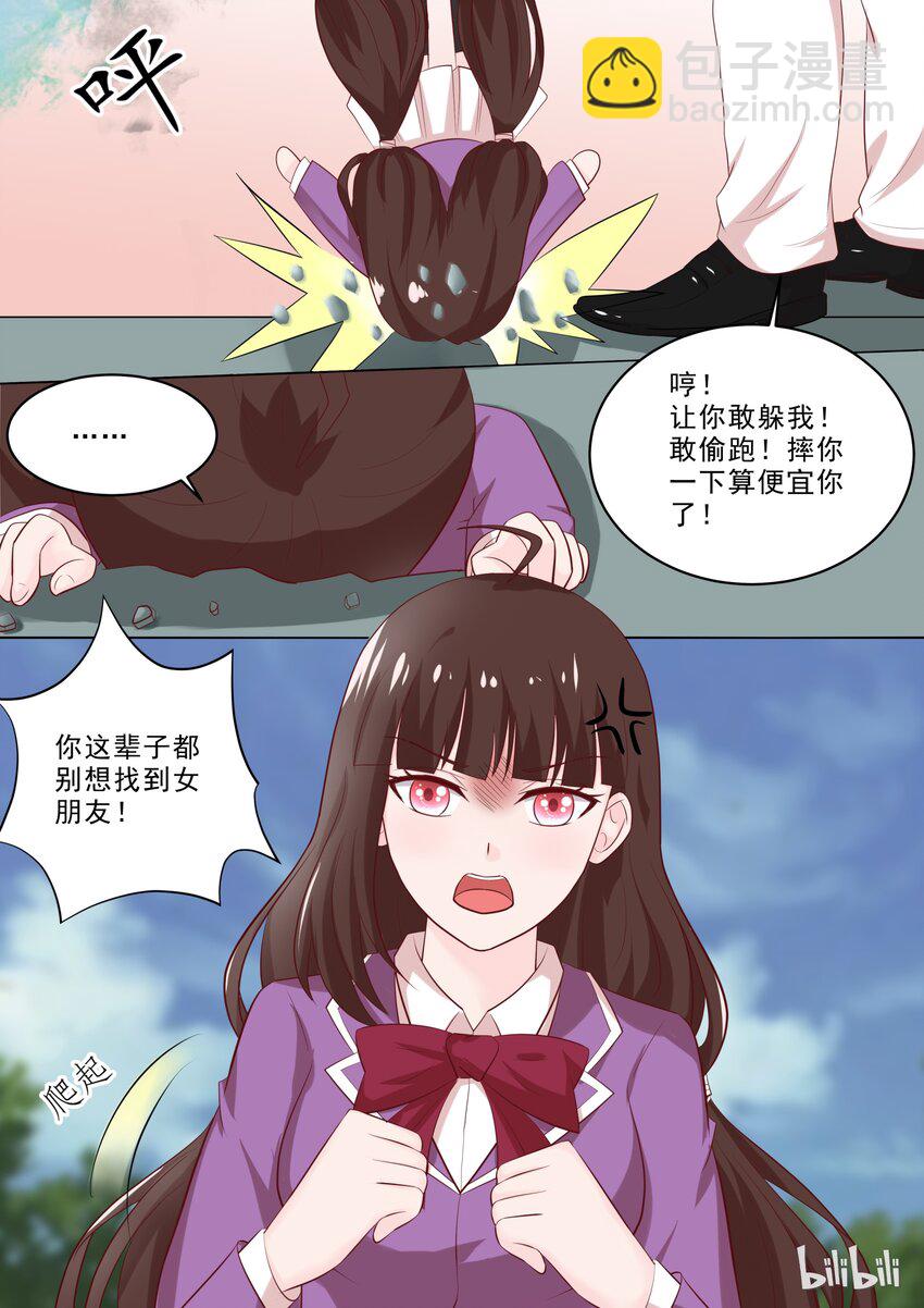 34 过分了？4