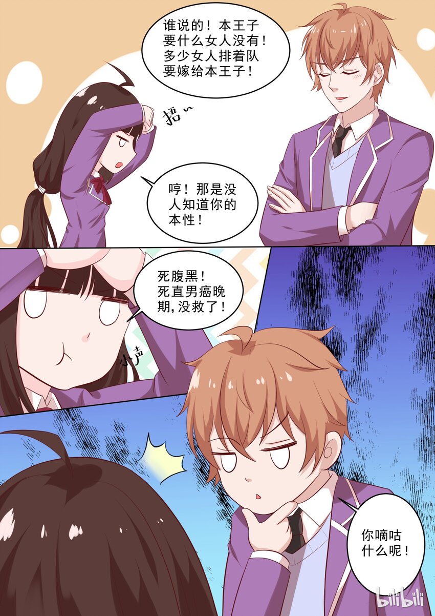 34 过分了？5