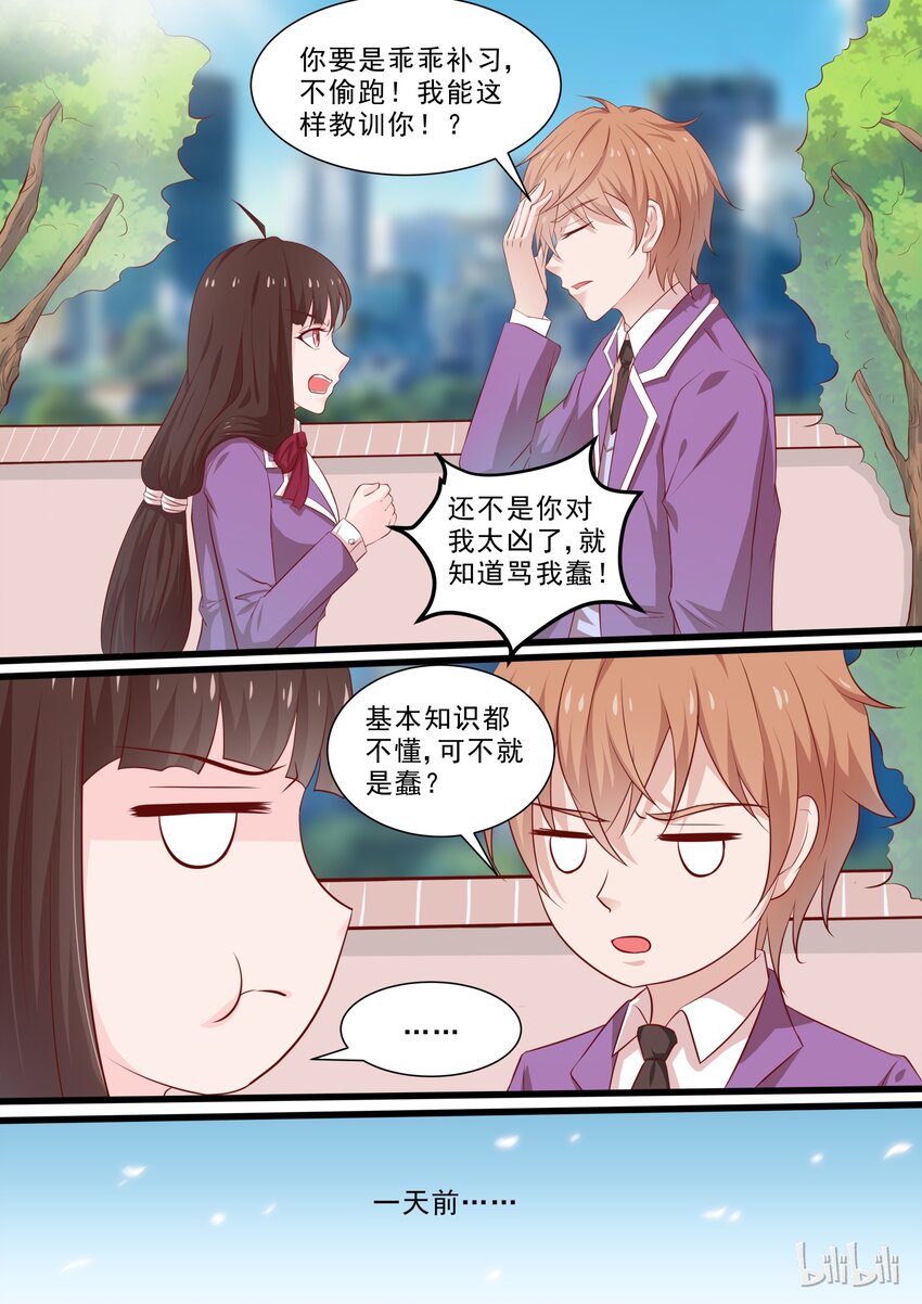 34 过分了？7