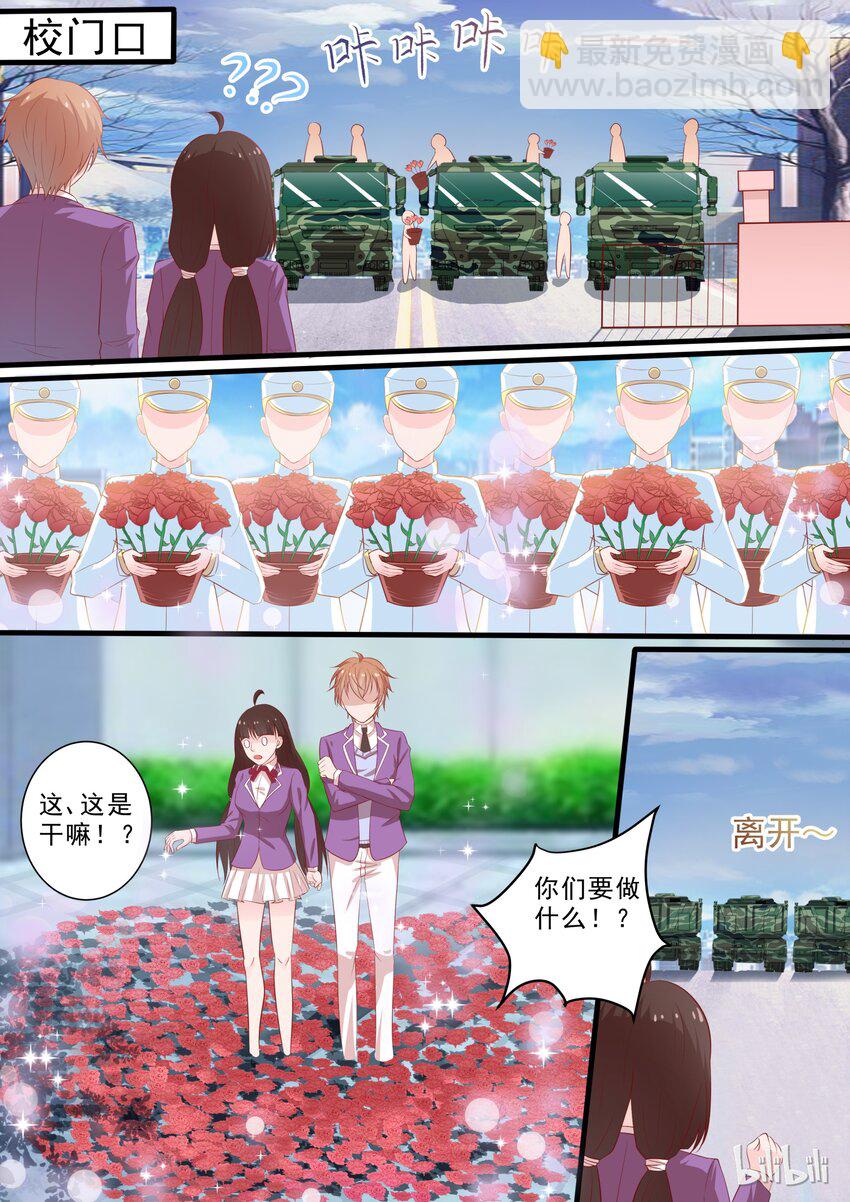35 怕惩罚8