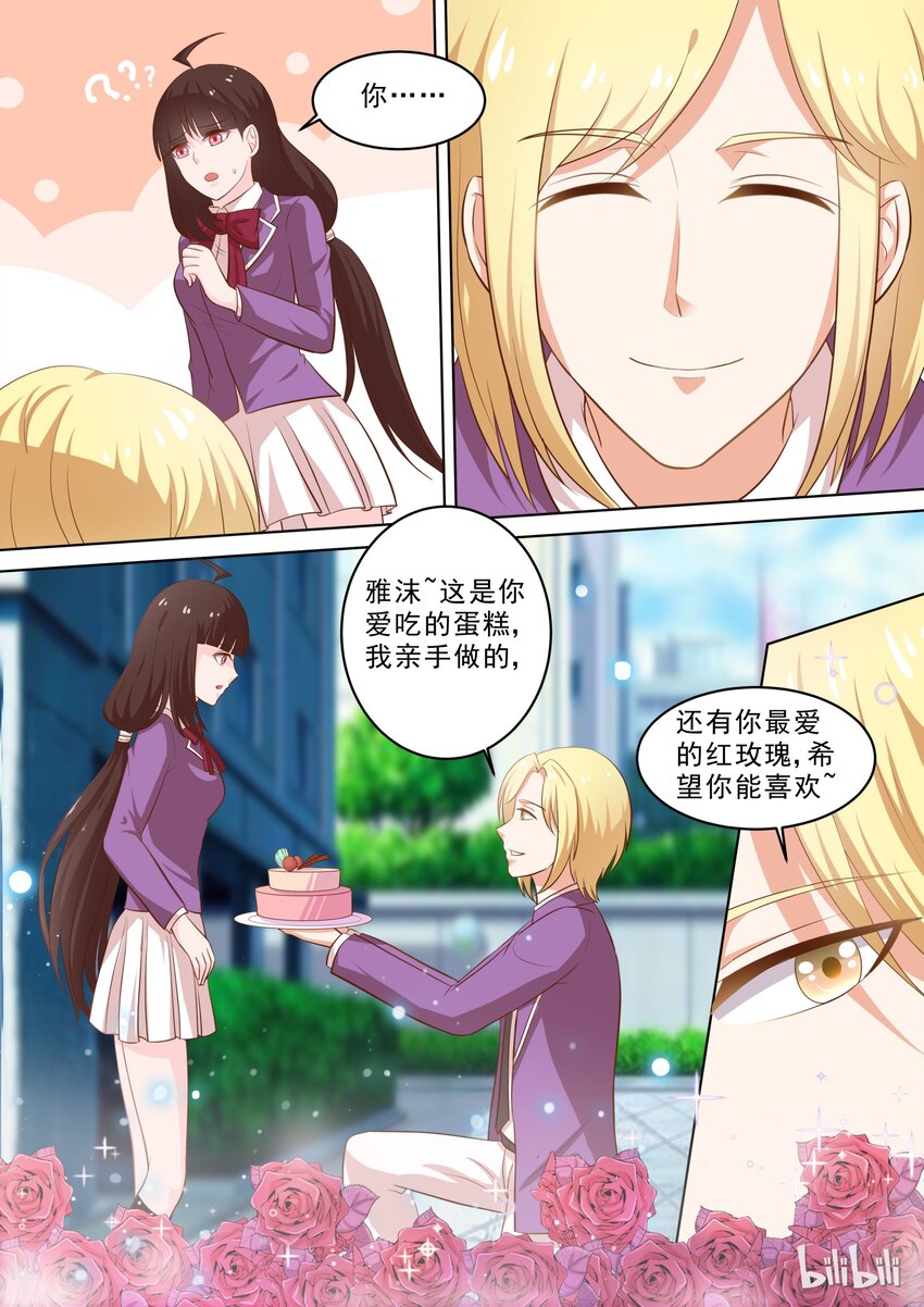 36 你腰不行~1