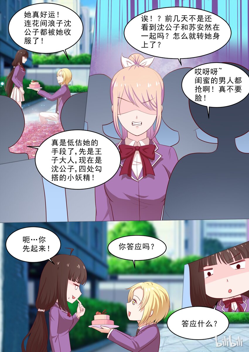 36 你腰不行~2