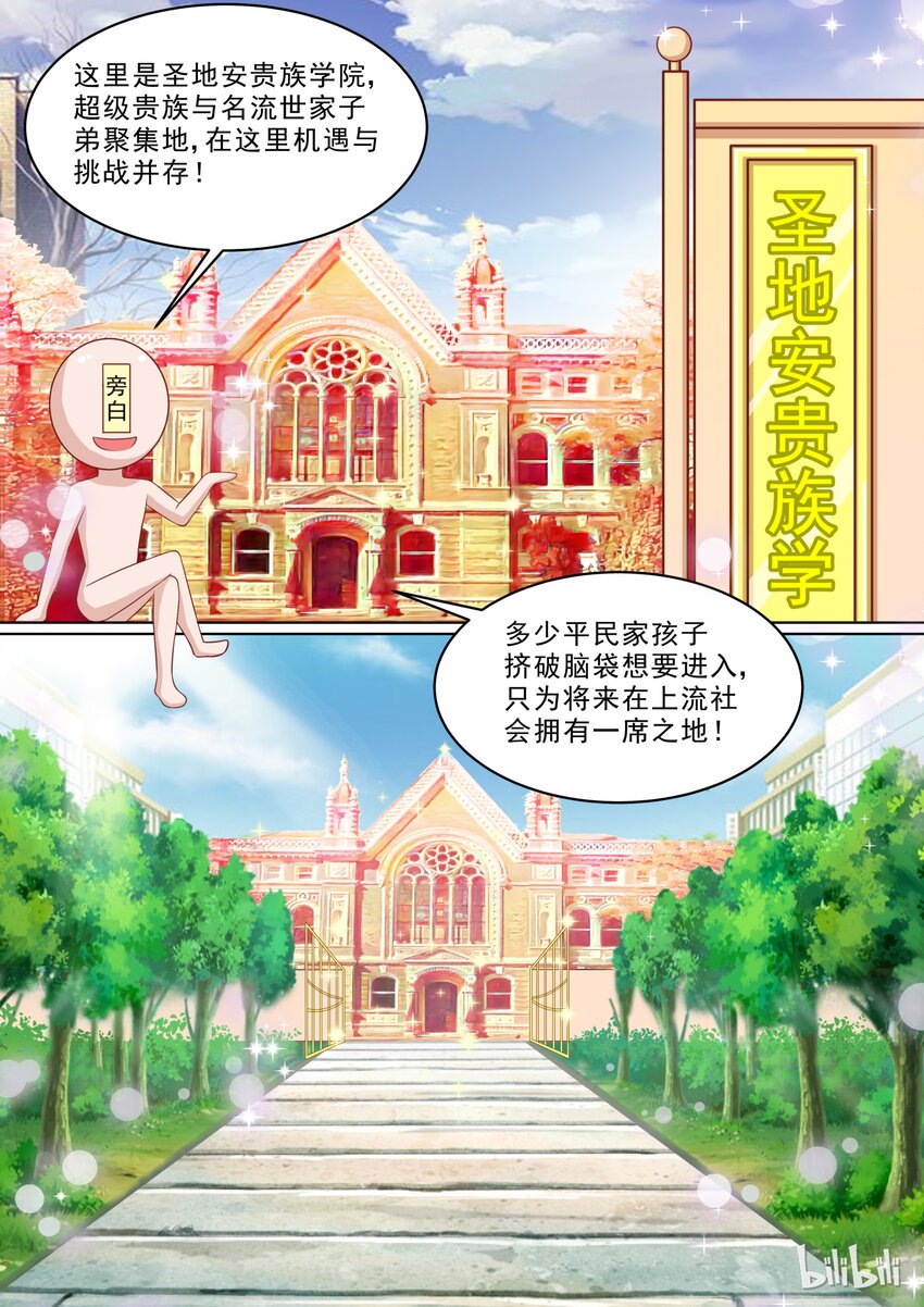 38 娱乐番：情人节我们不虐DOG1