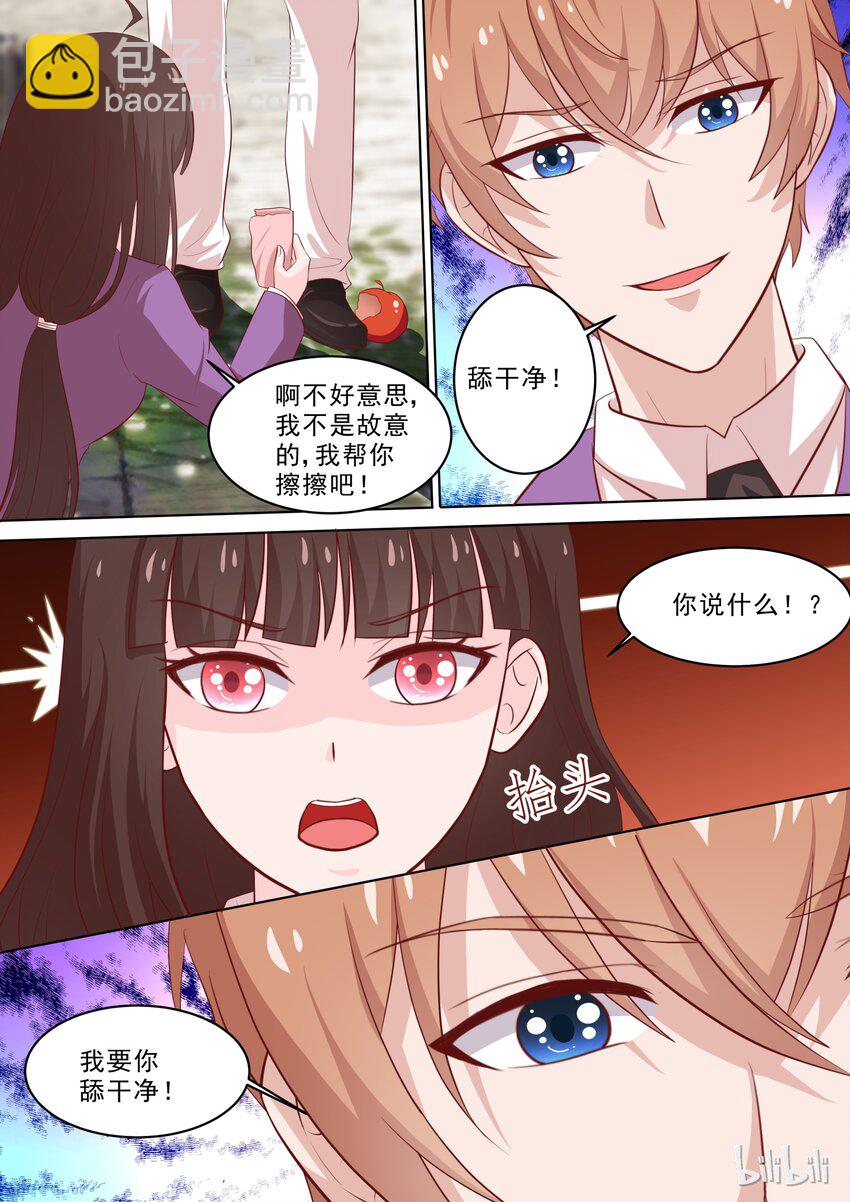 38 娱乐番：情人节我们不虐DOG5