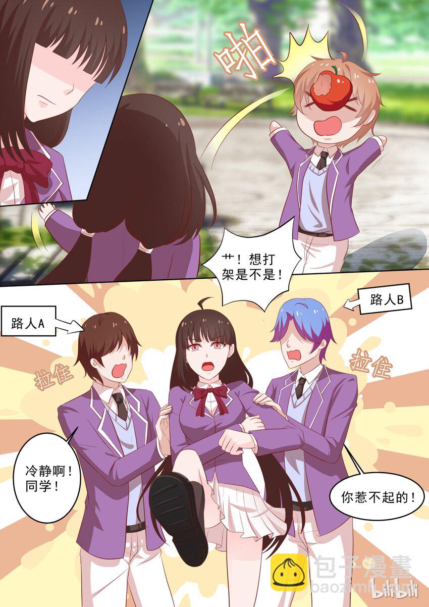 38 娱乐番：情人节我们不虐DOG6