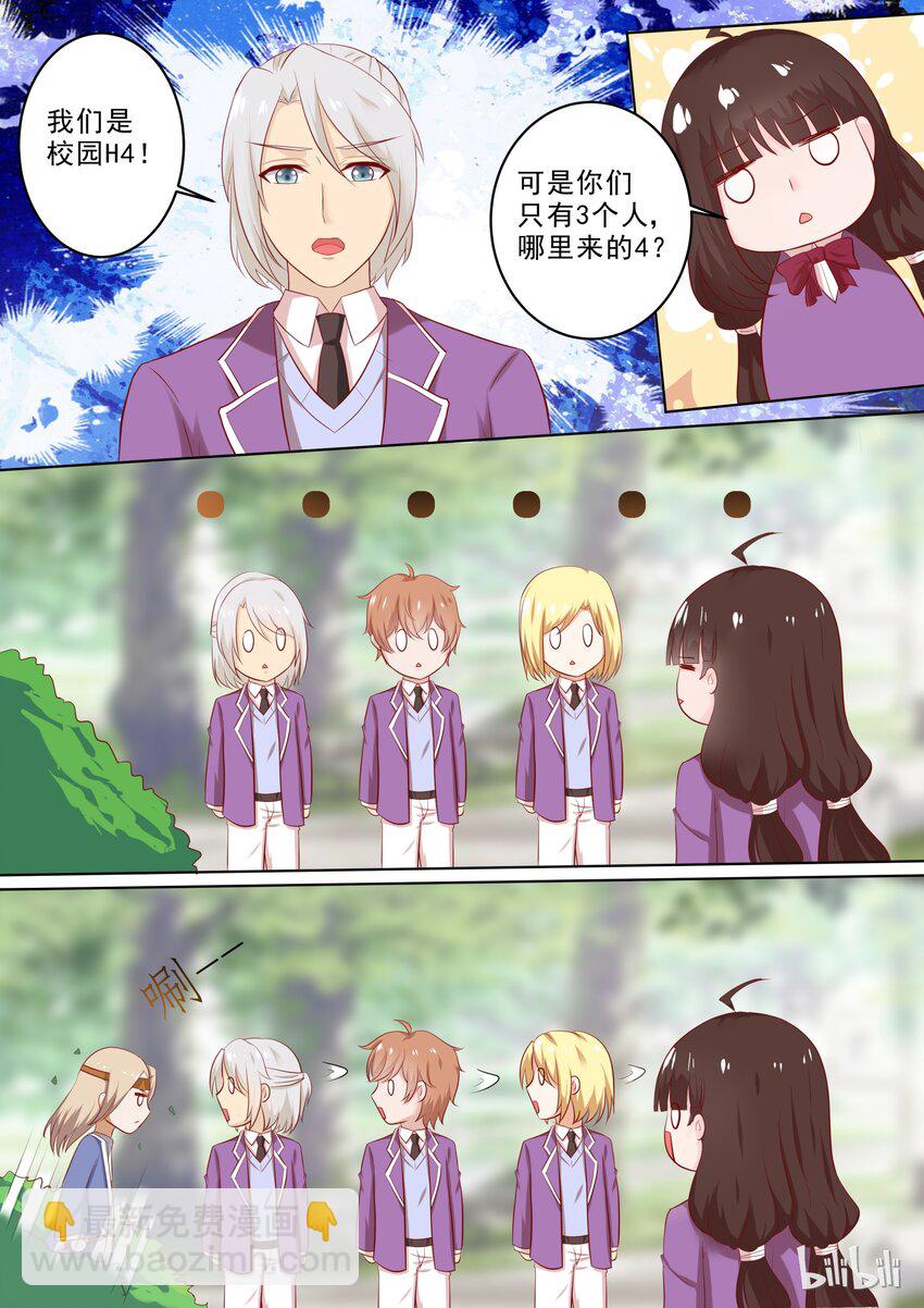 38 娱乐番：情人节我们不虐DOG8