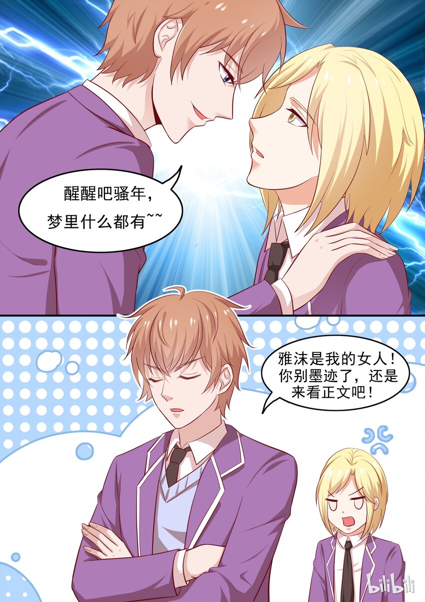 39 枪！1