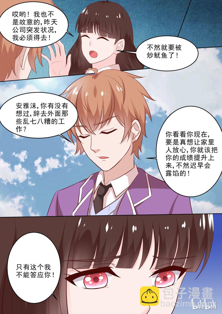 39 枪！3