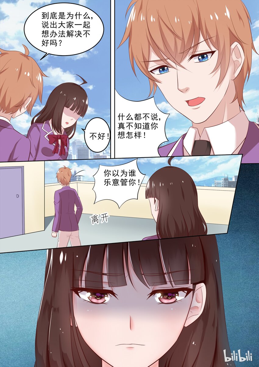 39 枪！4