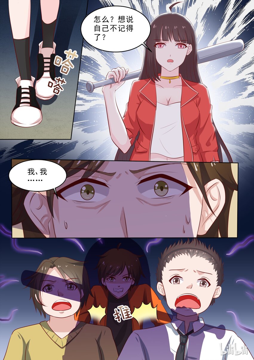 40 投怀送抱0