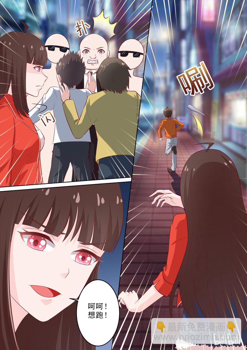40 投怀送抱1