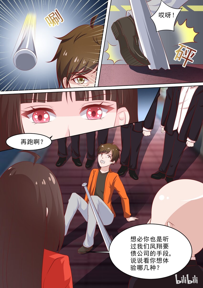 40 投怀送抱2