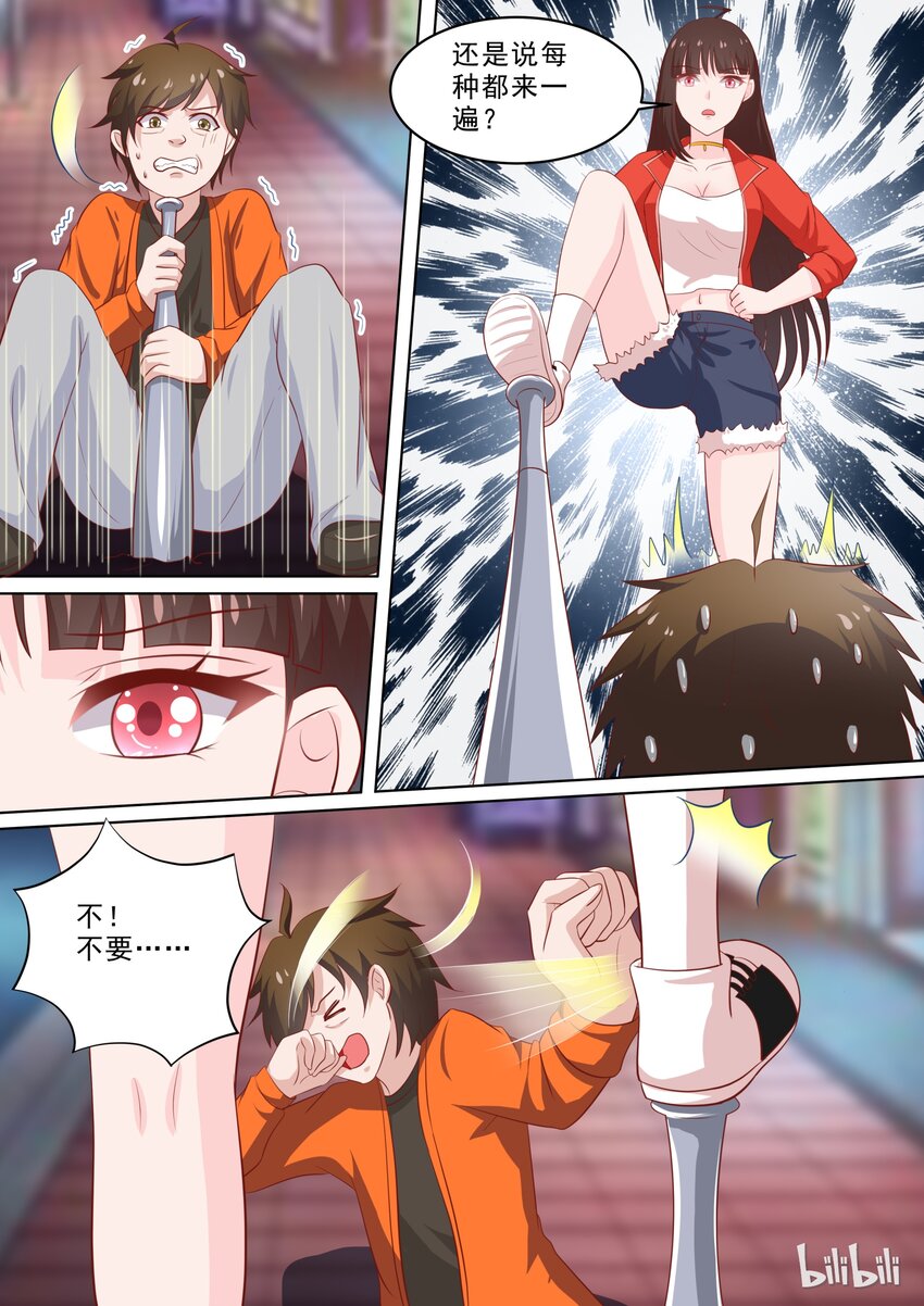 40 投怀送抱3