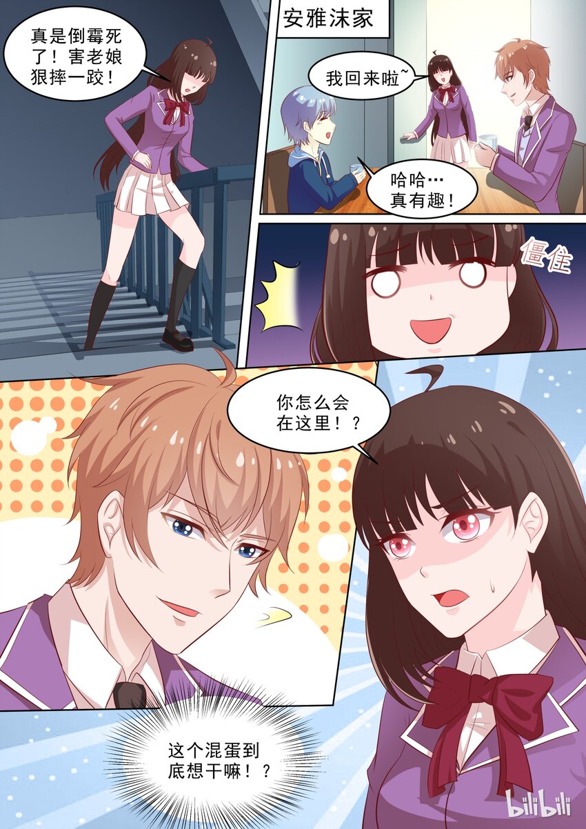 40 投怀送抱5
