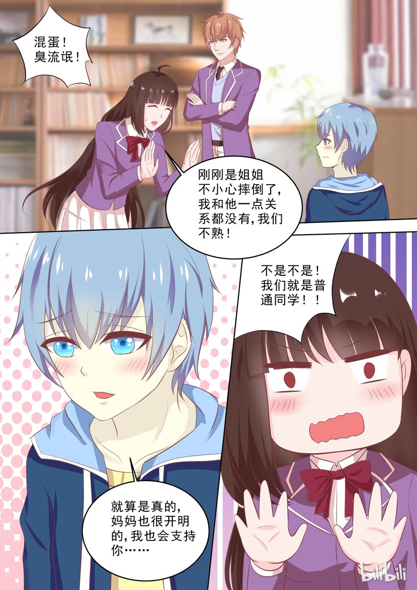 41 这感觉……0