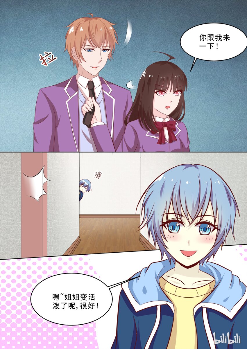 41 这感觉……2