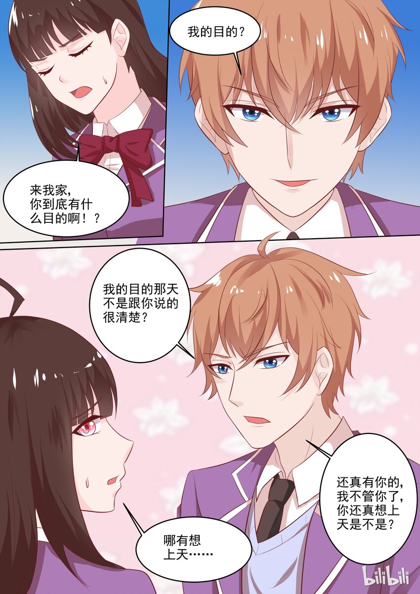 41 这感觉……4