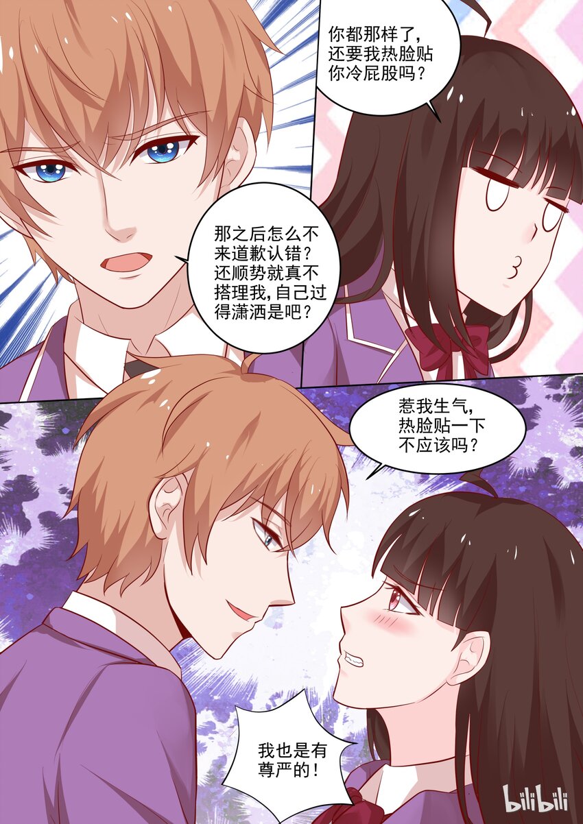 41 这感觉……5
