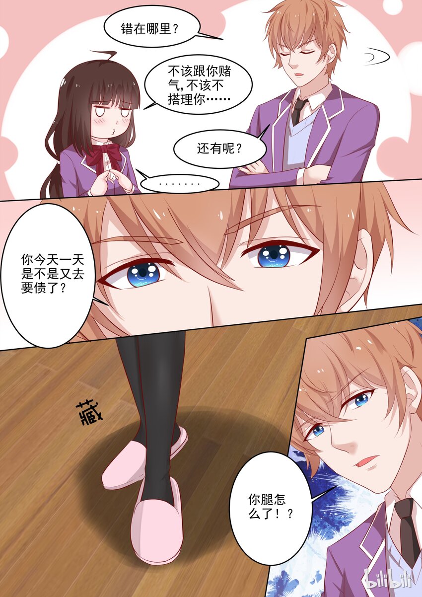 41 这感觉……7