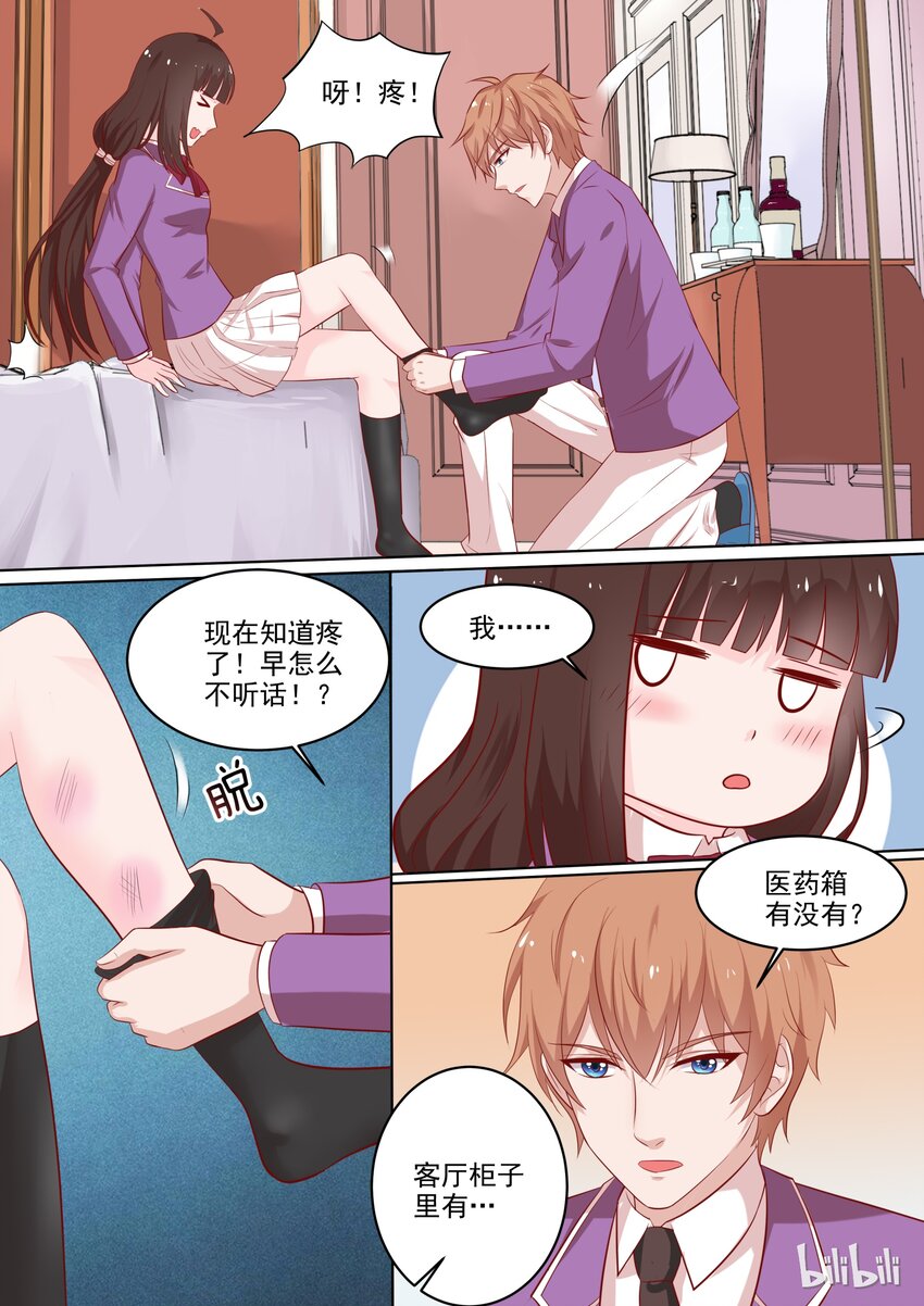 41 这感觉……8