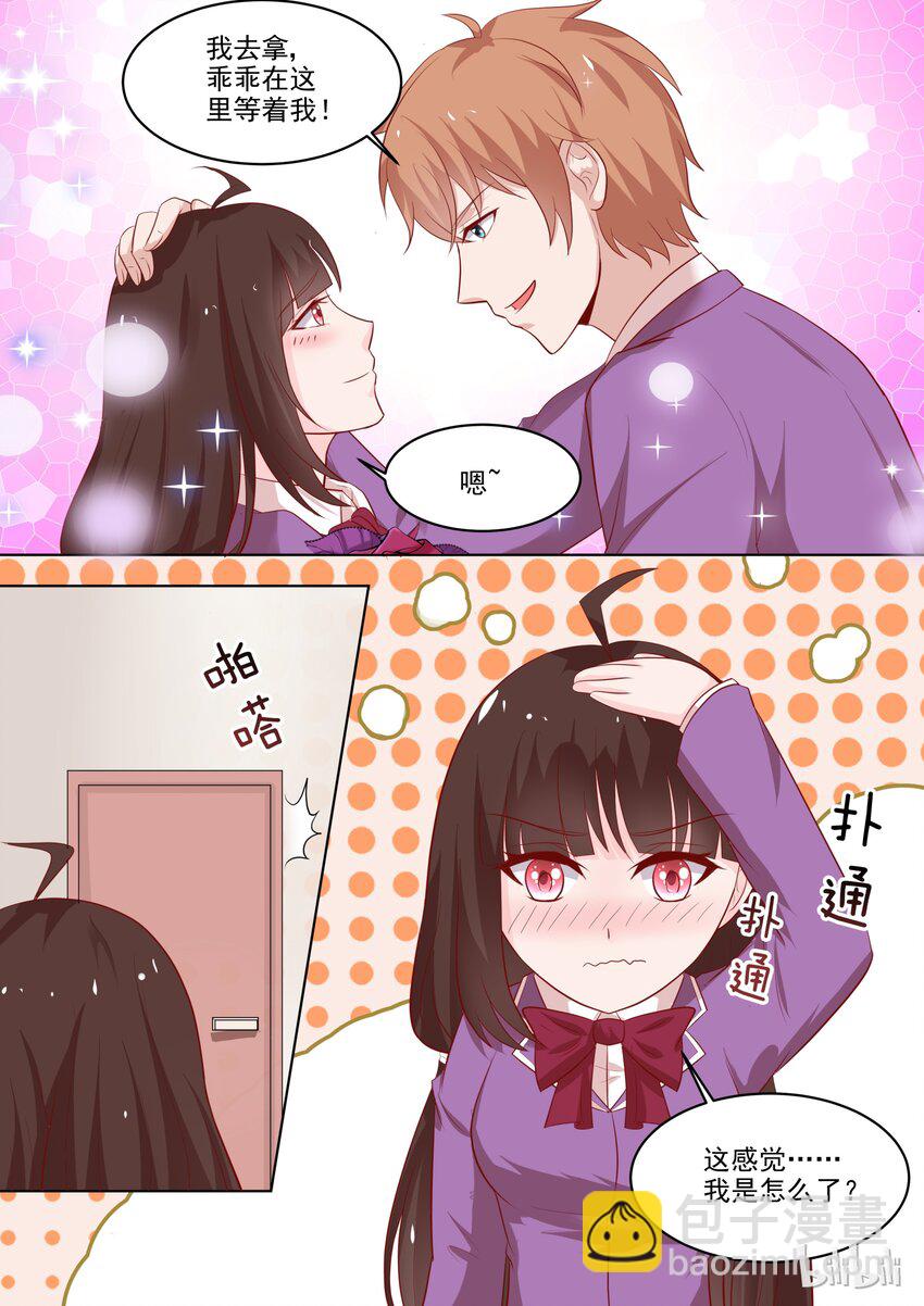 41 这感觉……9