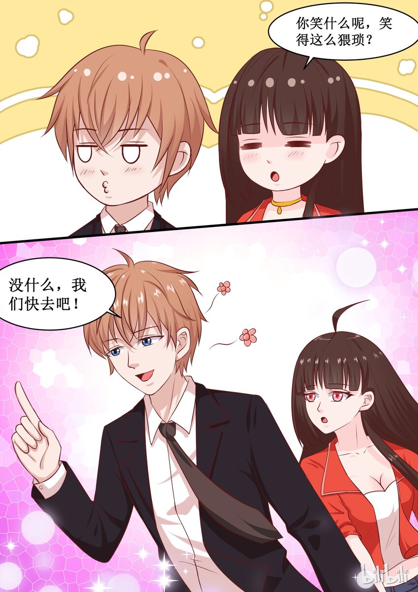 42 元宵番：元宵快乐（上）8