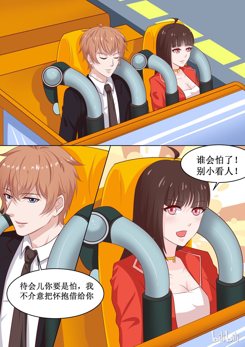 43 元宵番：元宵快乐（下）1