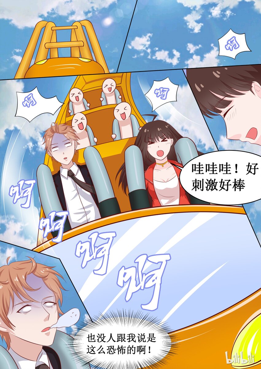 43 元宵番：元宵快乐（下）3