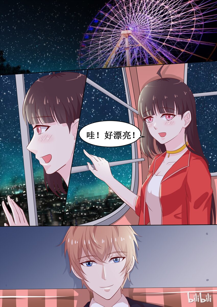 43 元宵番：元宵快乐（下）7