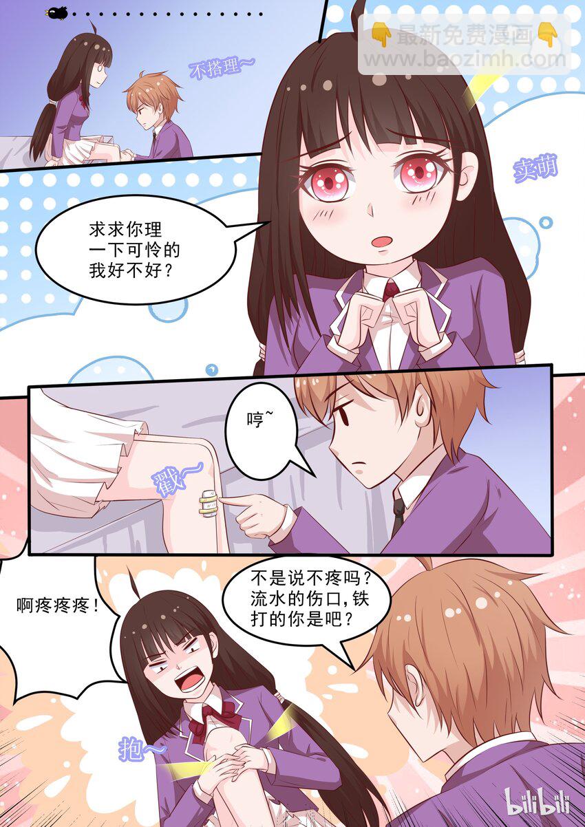 44 流水的伤口，铁打的你1