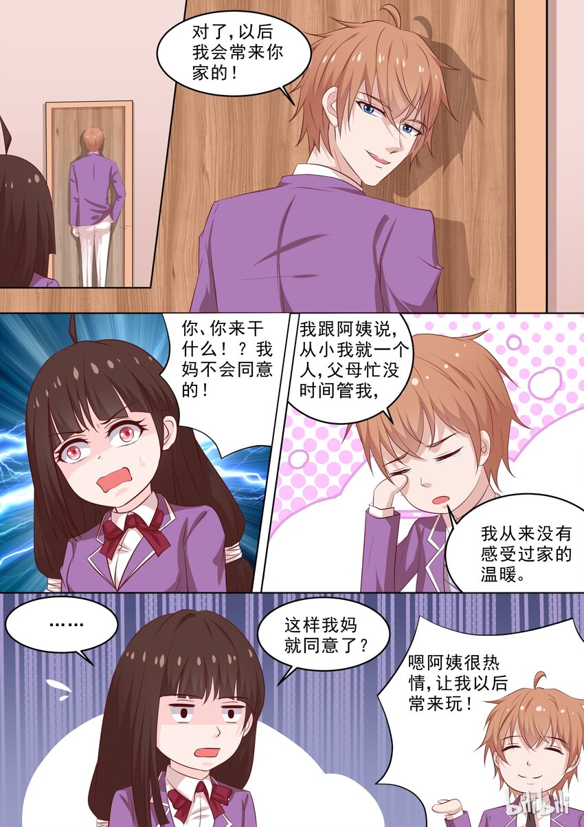 44 流水的伤口，铁打的你9