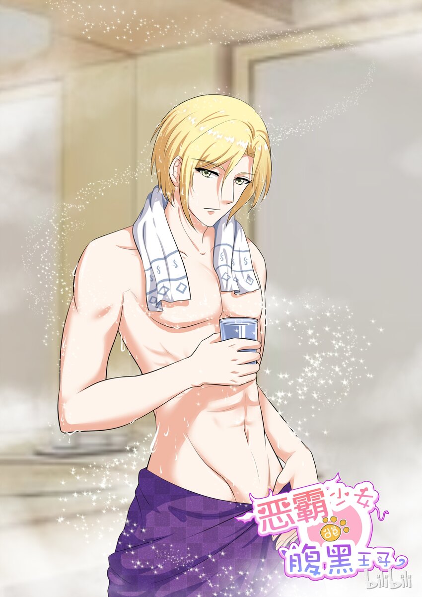 45 流氓，谁要跟你一起住啊！0