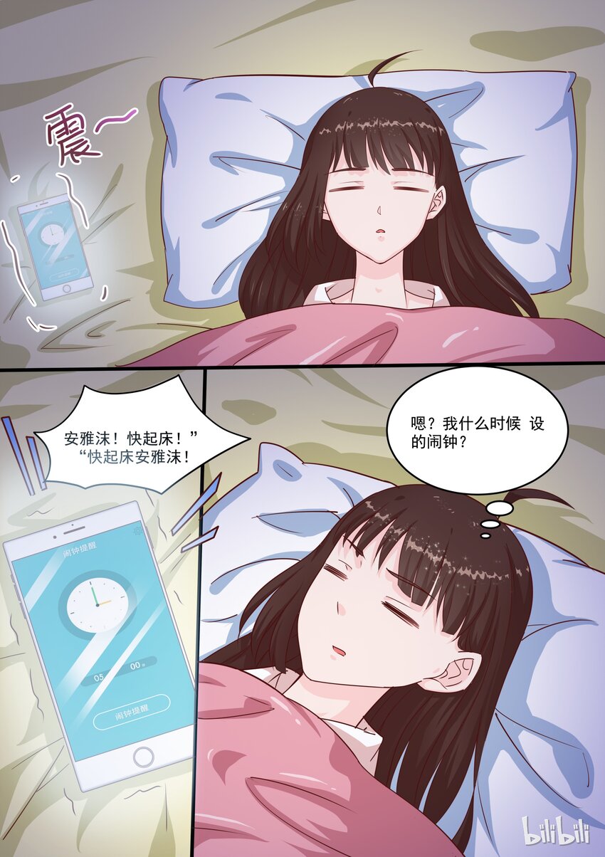 45 流氓，谁要跟你一起住啊！1