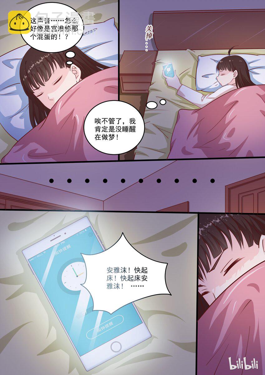 45 流氓，谁要跟你一起住啊！2