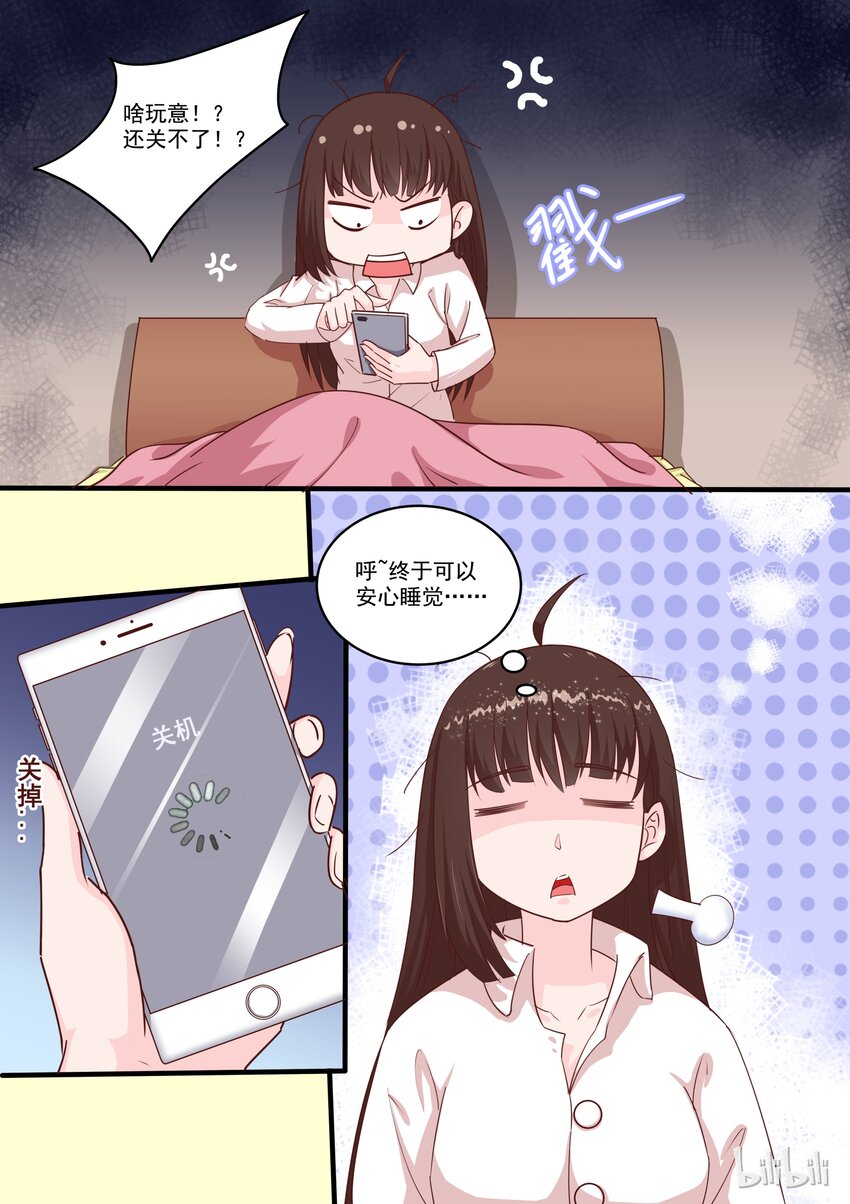 45 流氓，谁要跟你一起住啊！3